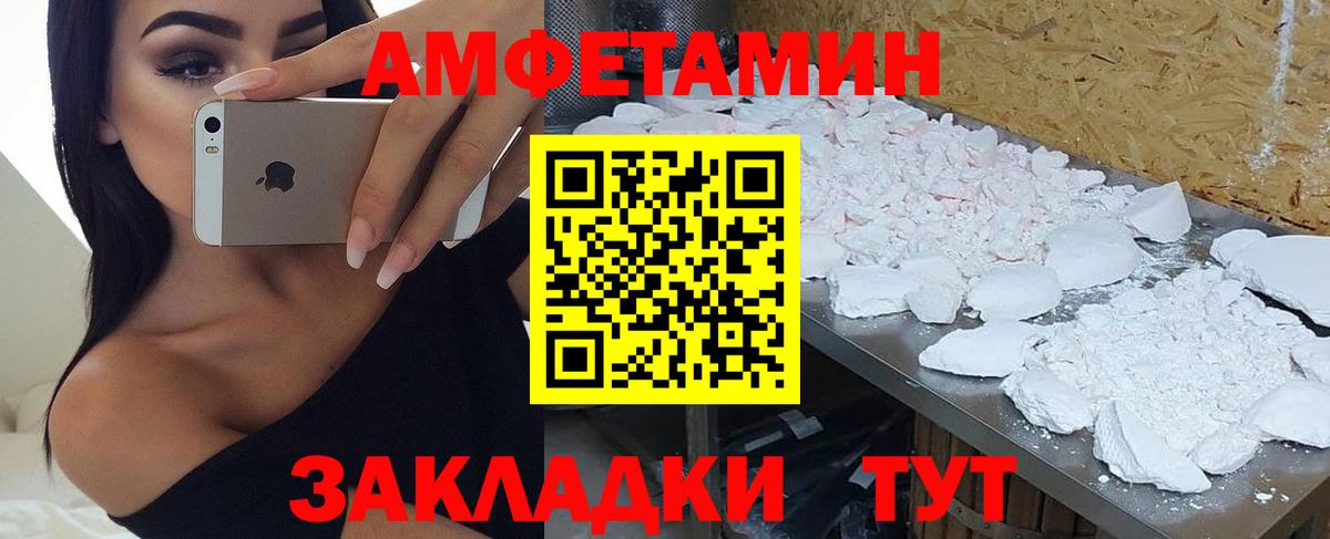 Amphetamine VHQ Изобильный