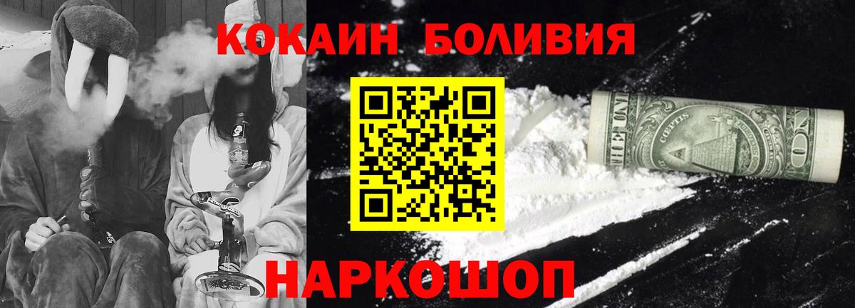 Кокаин Эквадор Изобильный
