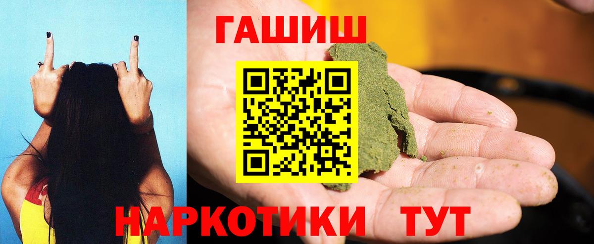 Изобильный  ГАШИШ Cannabis  ГАШИШ  дарнет шоп  Вход с VPN  Гашиш Cannabis 