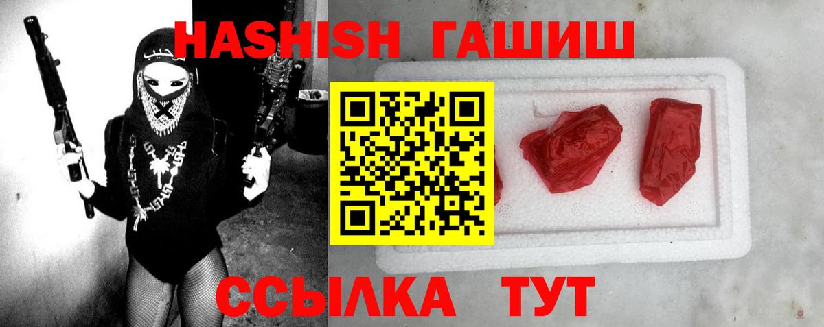 ГАШ индика сатива Изобильный