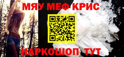 ALPHA PVP Кумертау