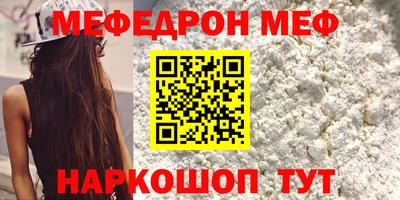 2c-b Кунгур