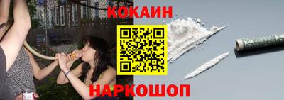 2c-b Кунгур