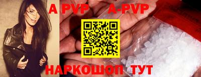 ALPHA PVP Кумертау