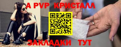 альфа пвп Кулебаки