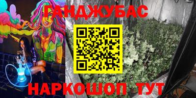 ALPHA PVP Кумертау