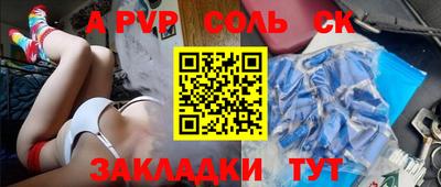 2c-b Кунгур