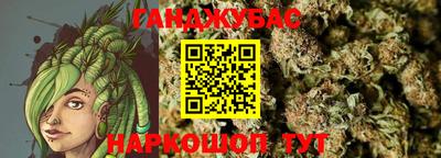 2c-b Кунгур