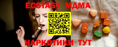 2c-b Кунгур