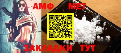 ALPHA PVP Кумертау