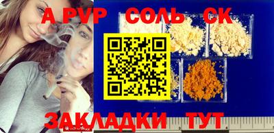 2c-b Кунгур