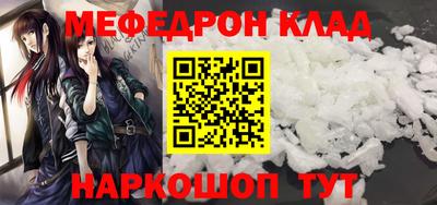 2c-b Кунгур