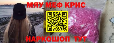 2c-b Кунгур