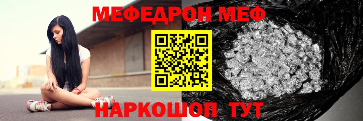 Изобильный  МЯУ-МЯУ  Вход с VPN  МЯУ-МЯУ мяу мяу  МЯУ-МЯУ VHQ 