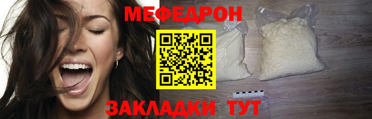 Метадон  Каннабис  Вход с VPN  Вейп ТГК  Изобильный  Мефедрон кристаллы  Кокаин 