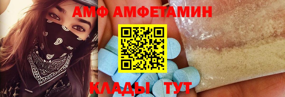 МЕТАМФЕТАМИН винт  Вход с VPN  МЕТАМФЕТАМИН винт  Изобильный 