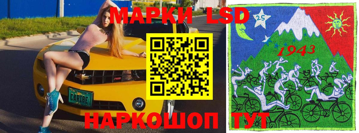 Марки NBOMe 1,8мг  Наркотические марки  Изобильный  Марки NBOMe 1,8мг  Вход с VPN 
