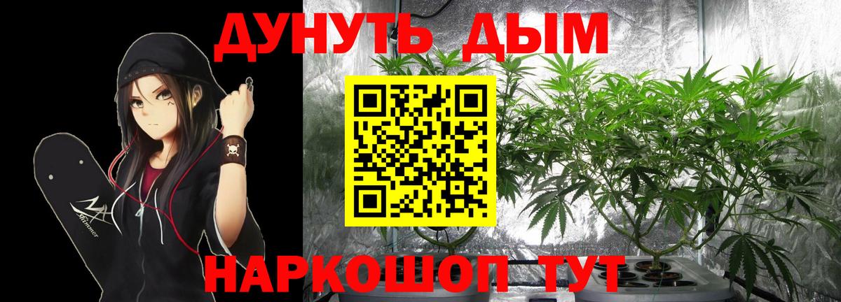 Бошки марихуана индика Изобильный