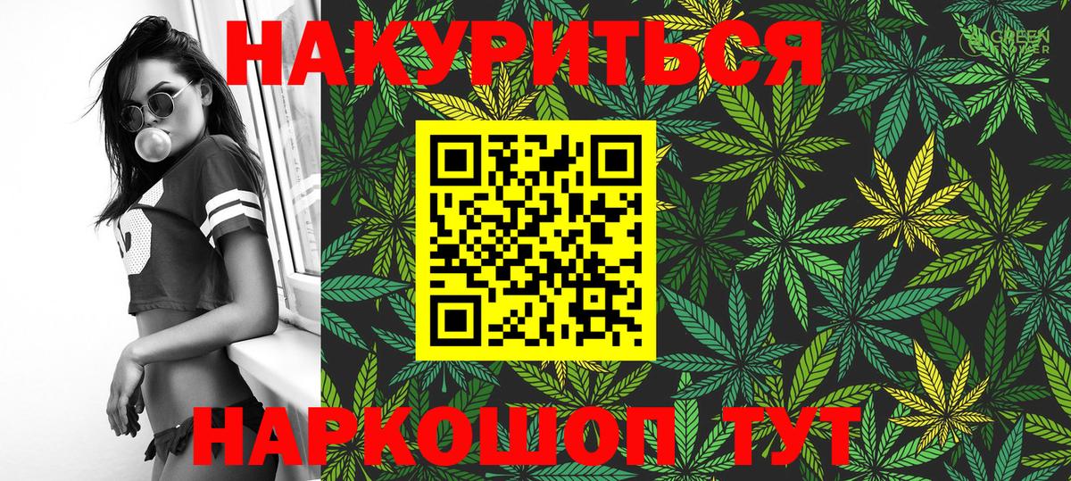 Изобильный  Бошки Шишки LSD WEED  МАРИХУАНА Ganja  Вход с VPN  Бошки Шишки AK-47 